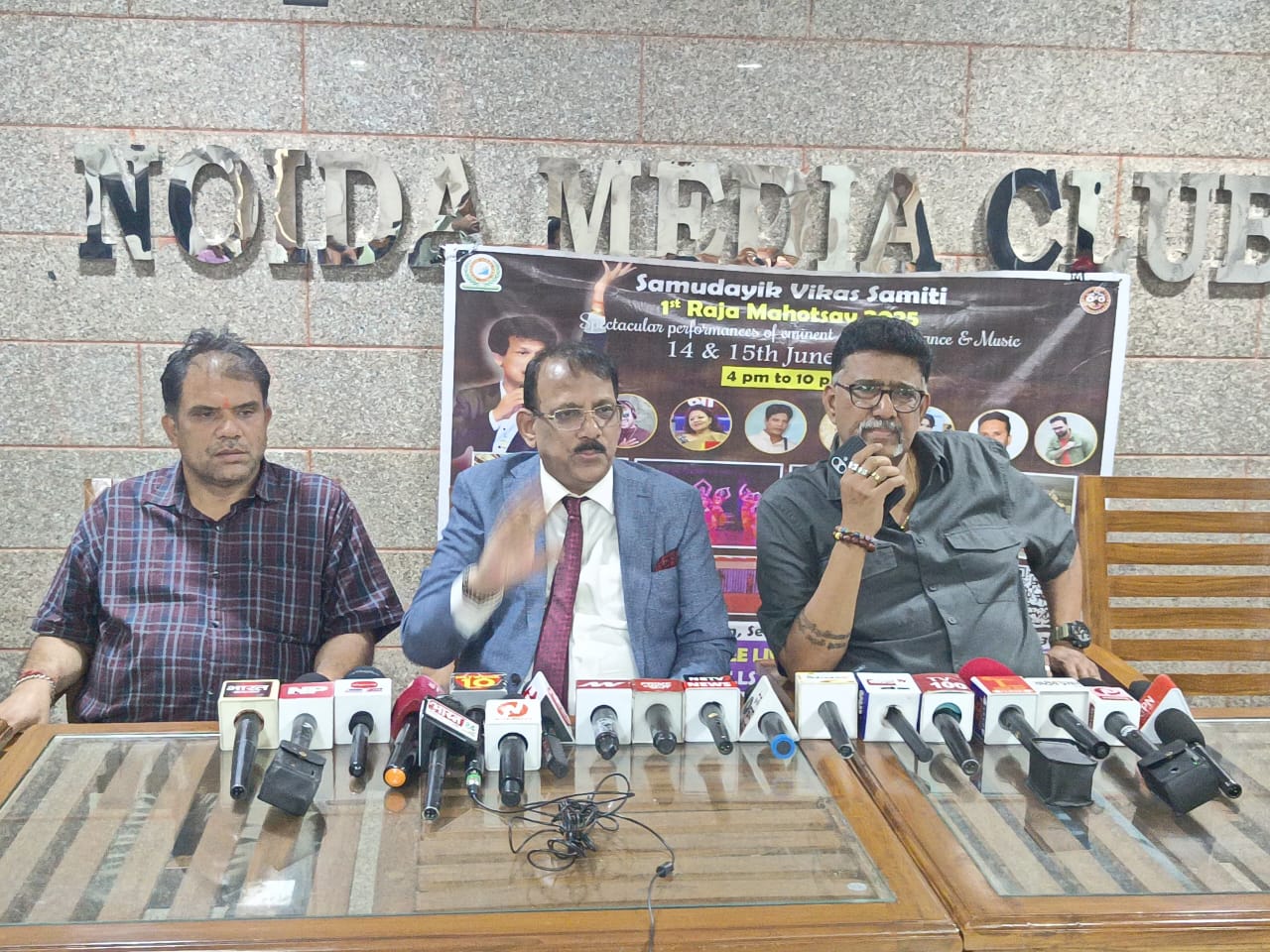 raja-mahotsav-2025
